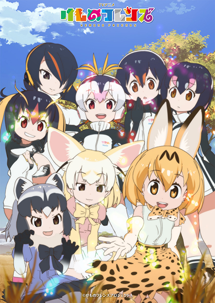 『けものフレンズ』再放送最終回、声優実況ツイートを時系列順に追います！【声優ツイートまとめ】