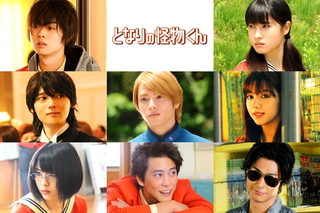 『となりの怪物くん』菅田将暉さん＆土屋太鳳さん初共演作の映像がついに解禁。物語を彩る新キャスト＆キャストコメントも発表！